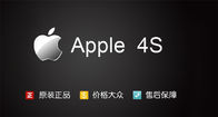 IPhone 4 της Σαγκάη και 4S οθόνη Repair13917377339